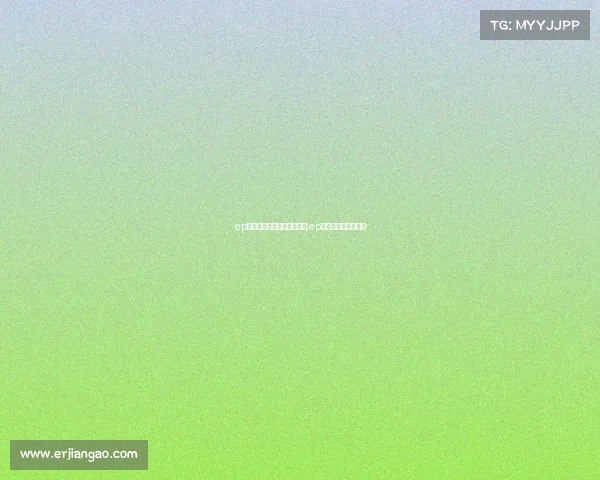 ep电子竞技俱乐部有没有聋人;ep电子竞技俱乐部官博 ep电子竞技俱乐部有没有聋人;ep电子竞技俱乐部官博