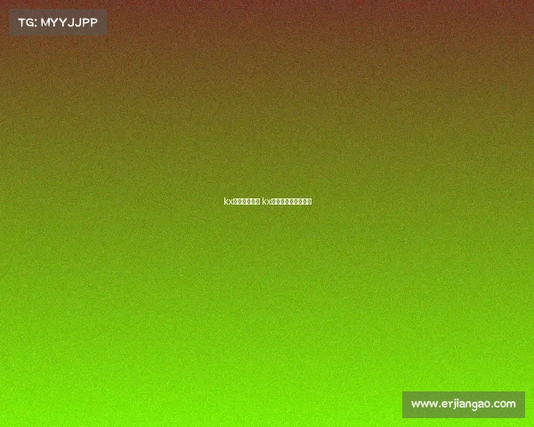 kx电子竞技老板 kx电子竞技俱乐部老板