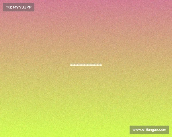 《《椰城电竞新赛道：打造海南数字娱乐新高地》