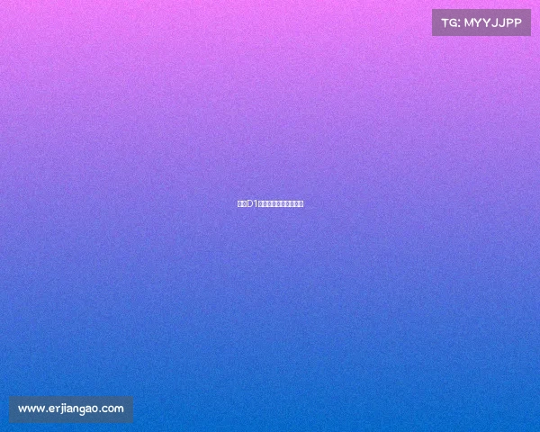 东亚D1:王者之师的荣耀征程 东亚D1:王者之师的荣耀征程