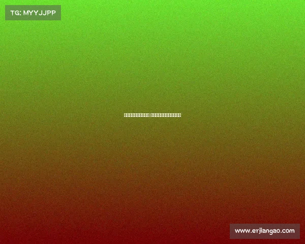 国体电子竞技邮箱地址 国家体育总局电竞中心主任