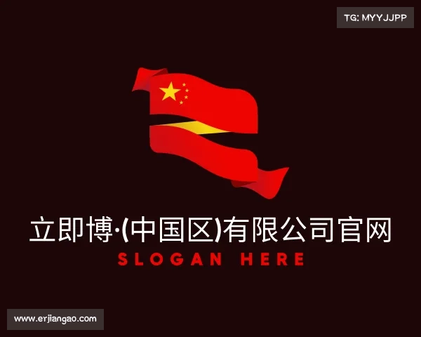 知道立即博·(中国区)有限公司官网